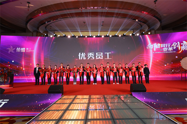 01集團總裁助理黃幼仙女士、江志國先生為優(yōu)秀員工（第一批）獲得者頒獎.jpg
